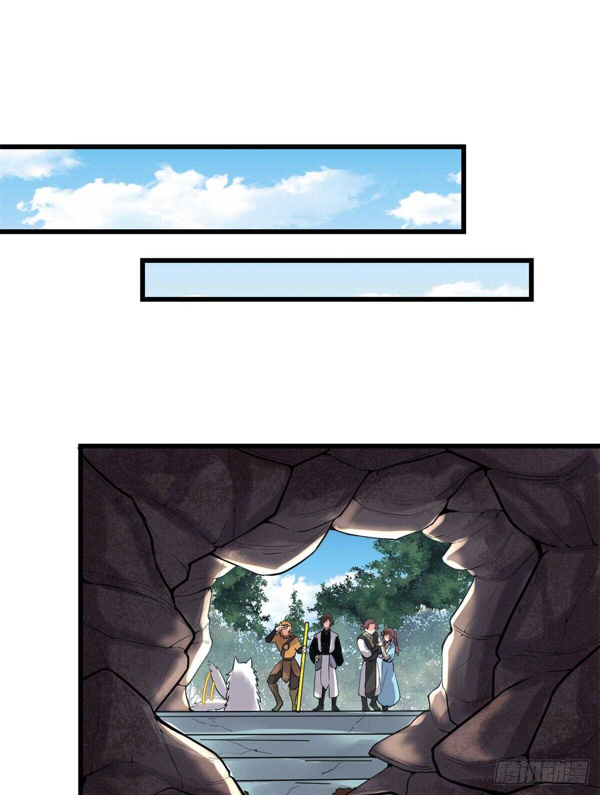 第146话 藏魔血莲华11