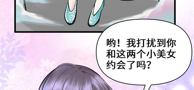 第55话 毒尊！63