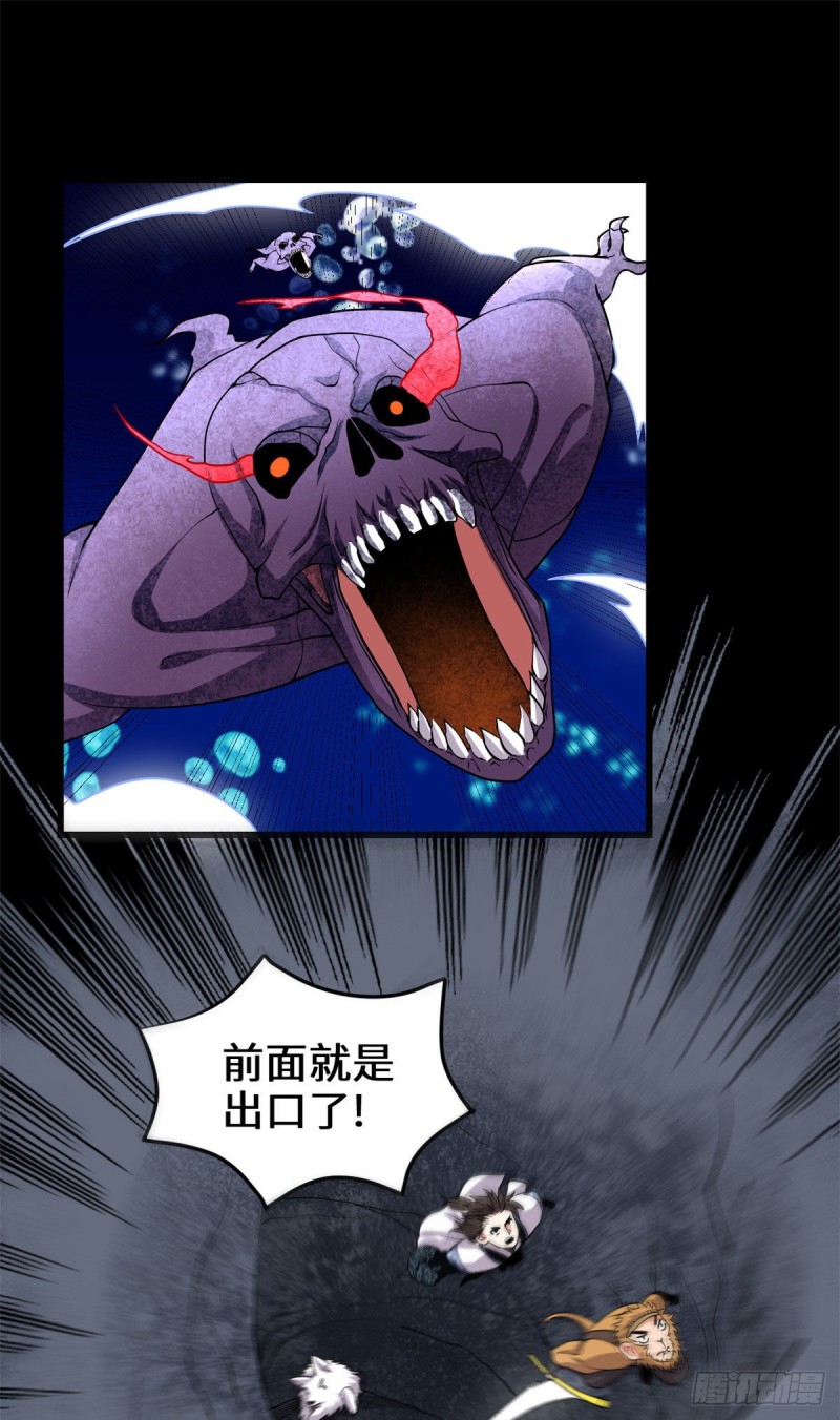 第178话 多谢相救11