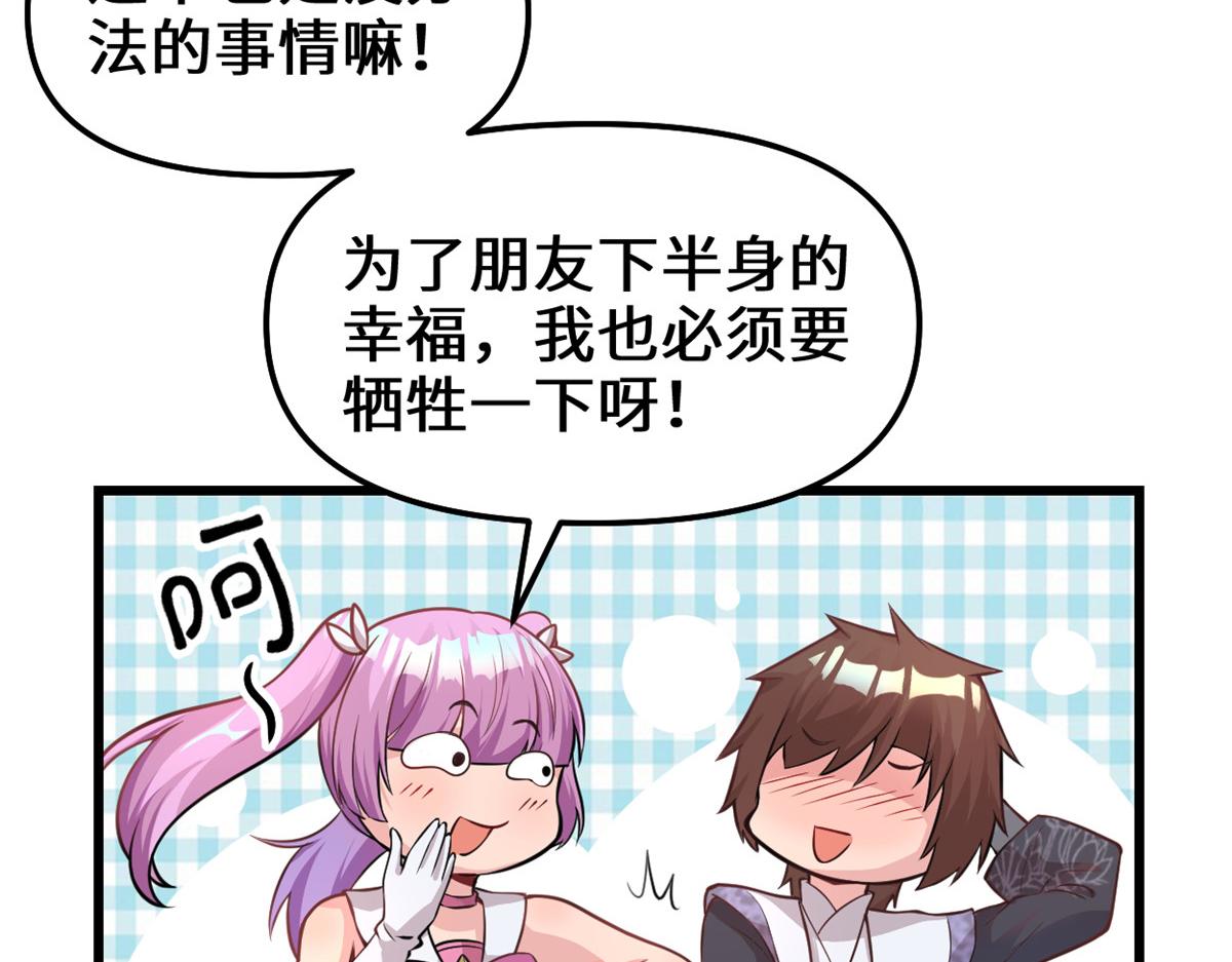 240 和安林差远了10