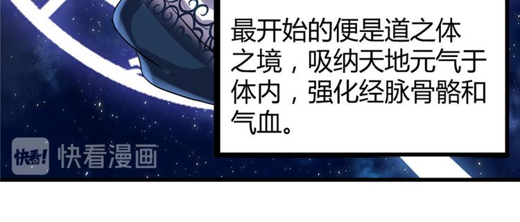 第13话 你爸爸，很厉害？16