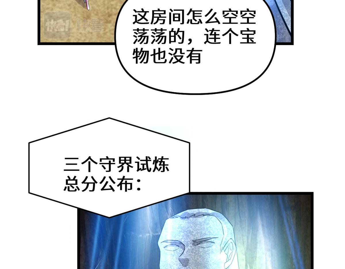 219 兑奖44