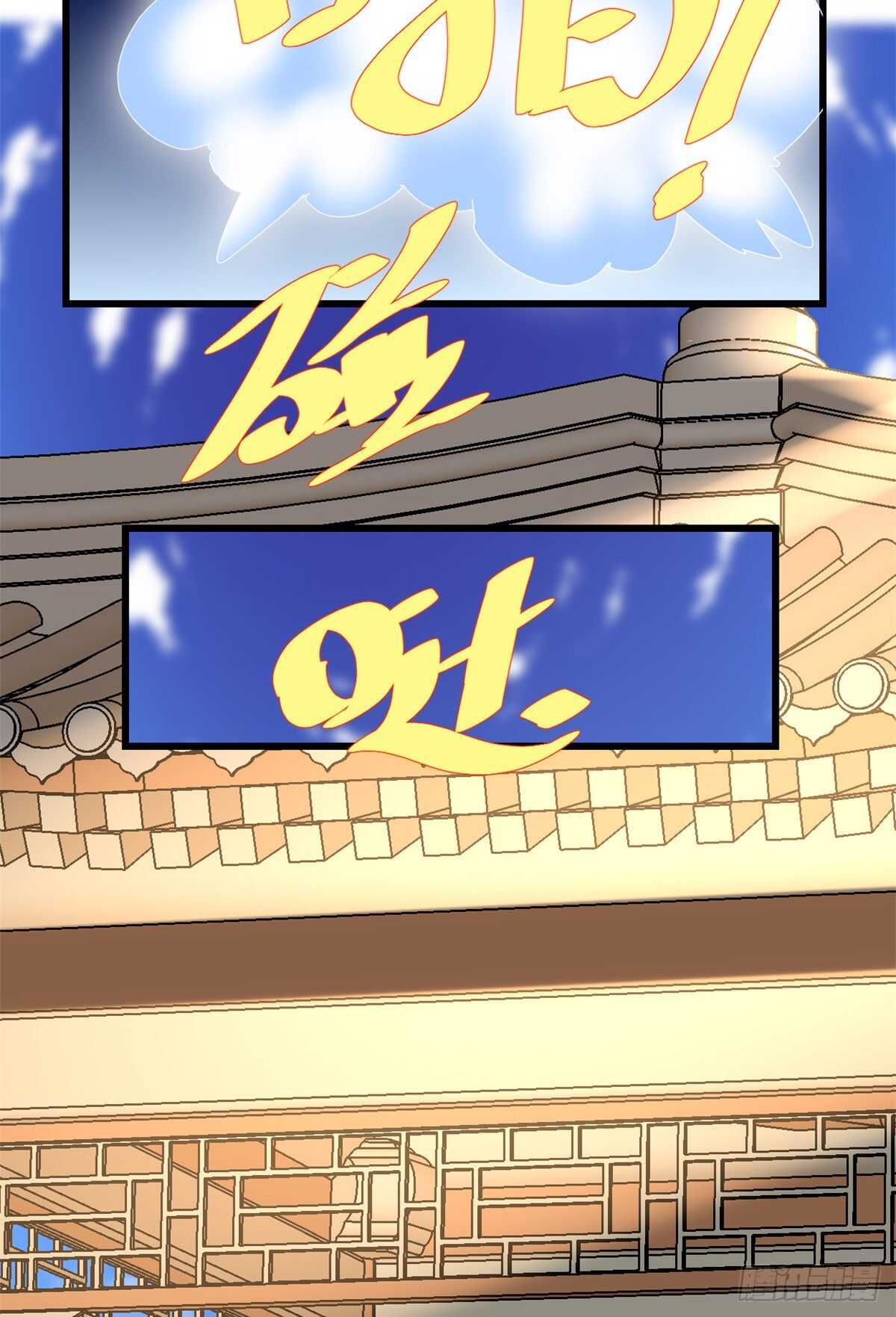 第143话 天羽大人，秒啊！21