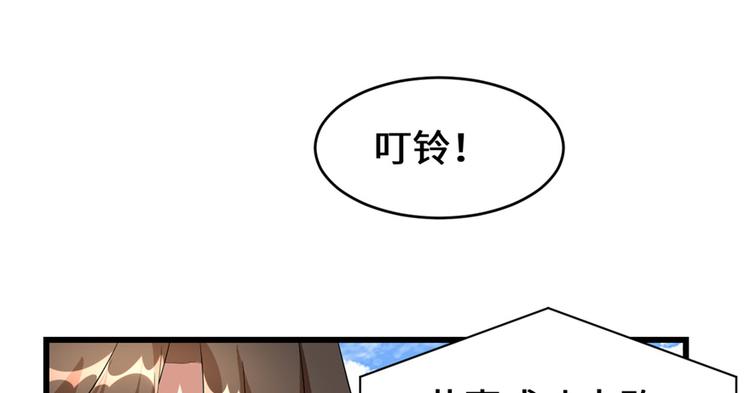 第26话 突破！74