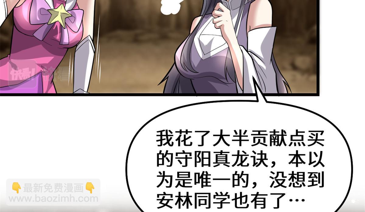 221 醒来后18