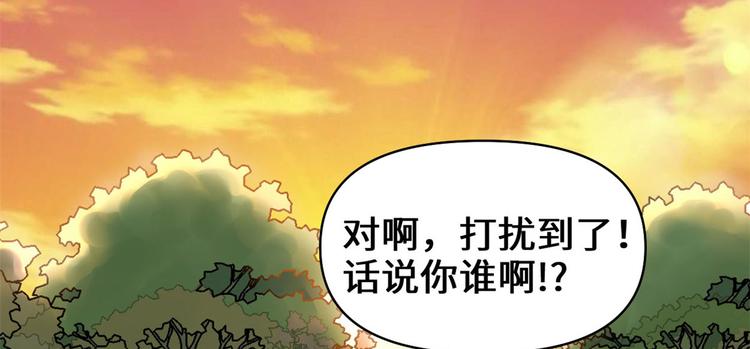 第55话 毒尊！67