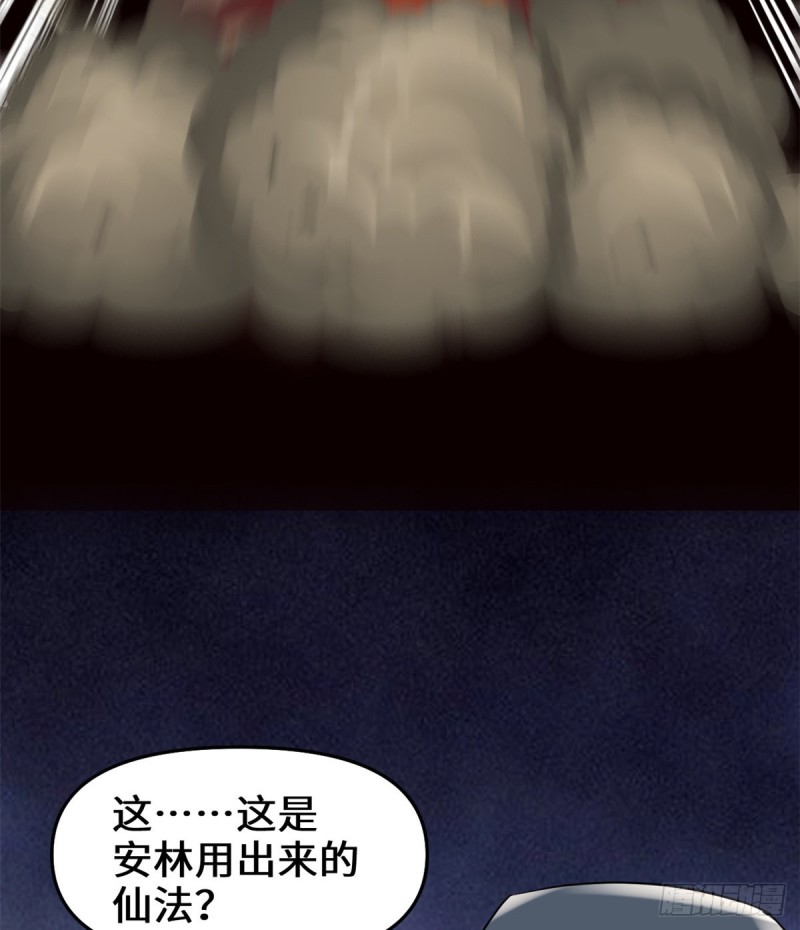 第124话 这个我擅长！25