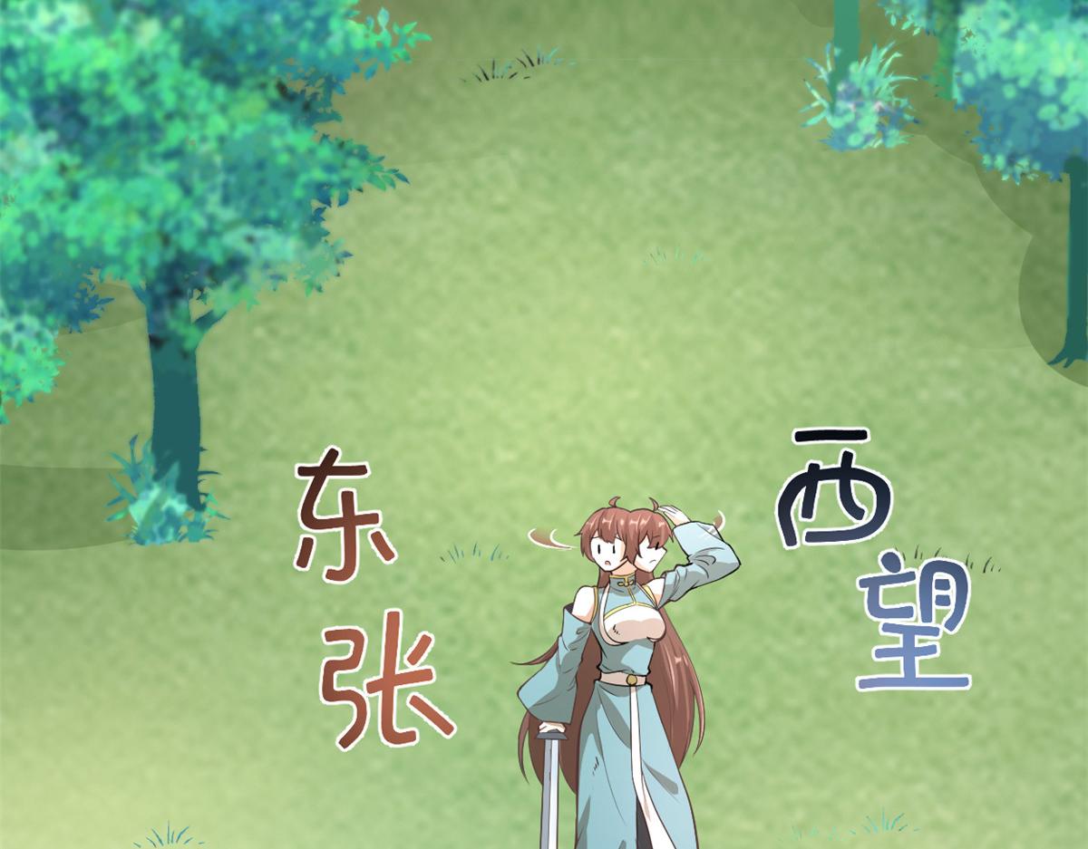 241 截胡？！30