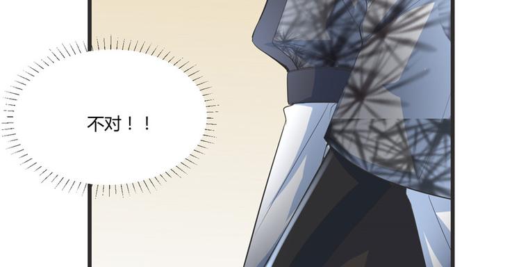 第5话 系统修仙初体验80