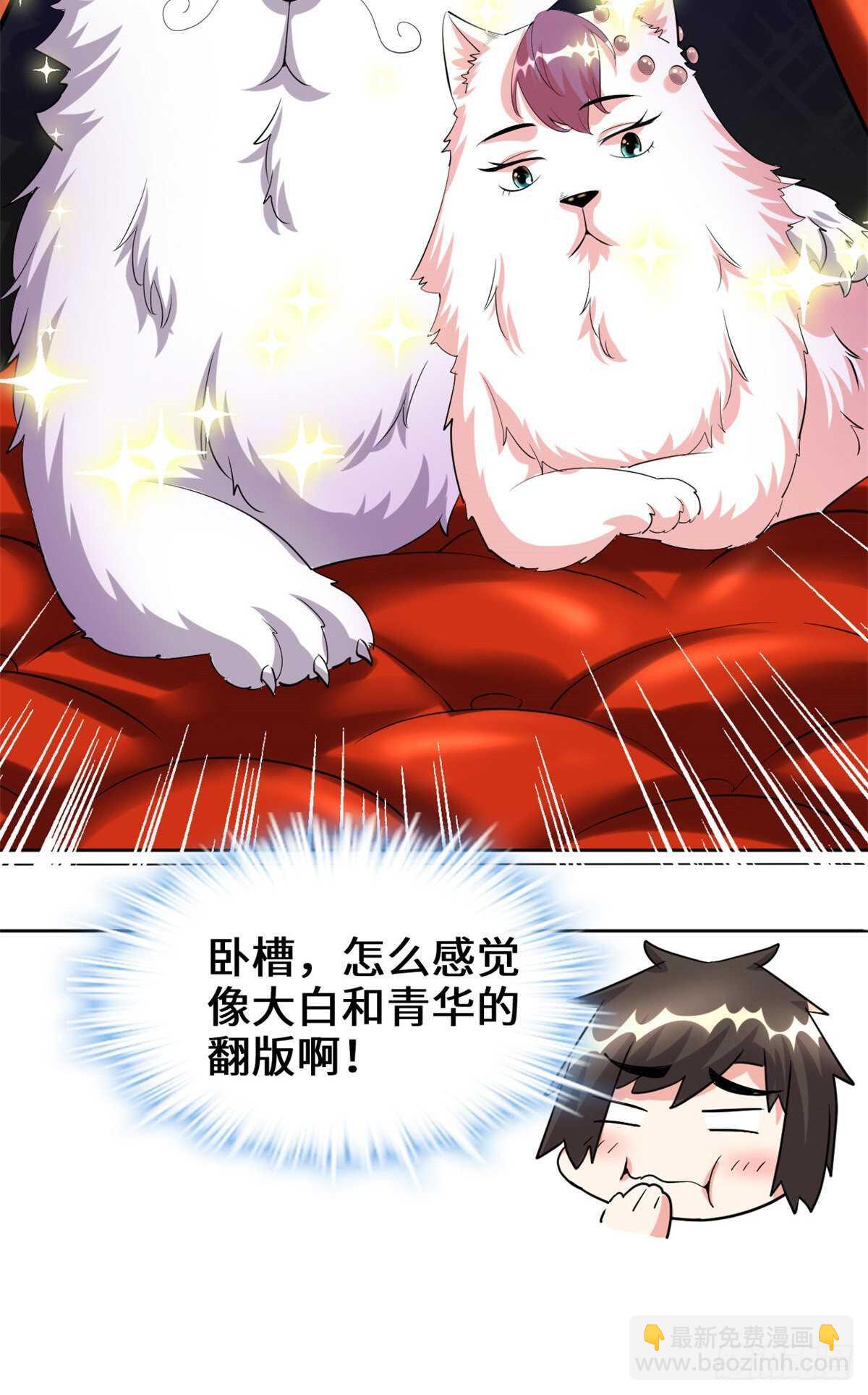 第98话 前往万恶深渊48