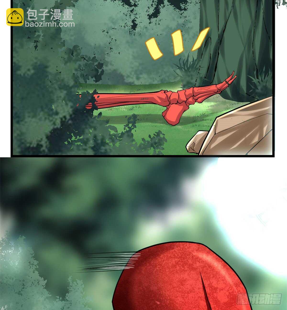 第133话 会动的骷髅7