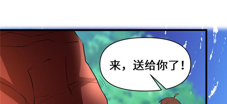 第18话 山之精魄112