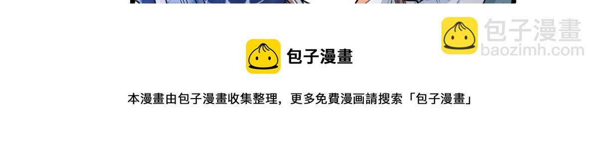 241 截胡？！20