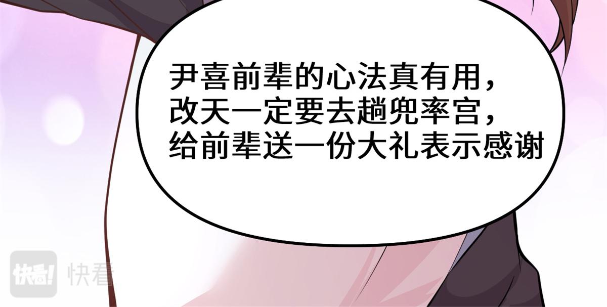 236 热量自燃54