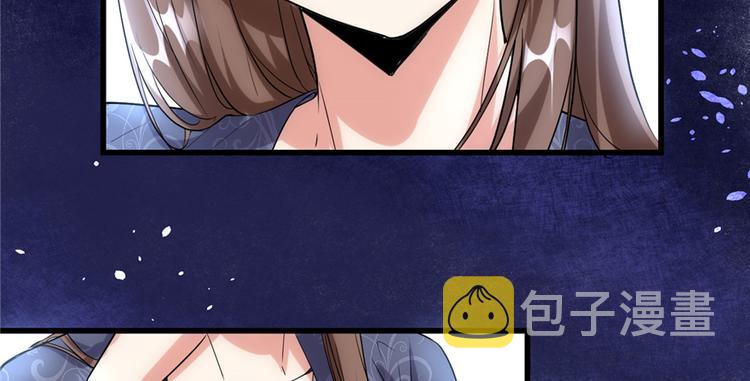 第06话 小兰，救我！68