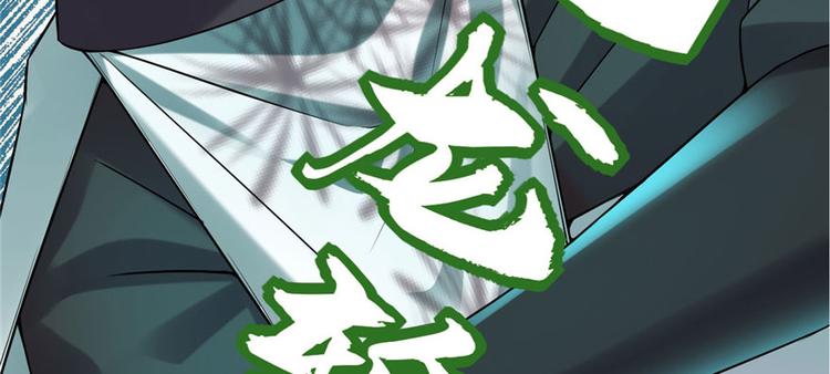 第43话 狗急跳墙54