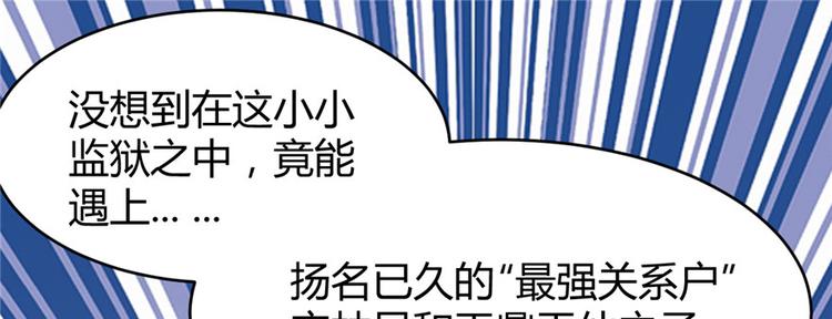 第13话 你爸爸，很厉害？3