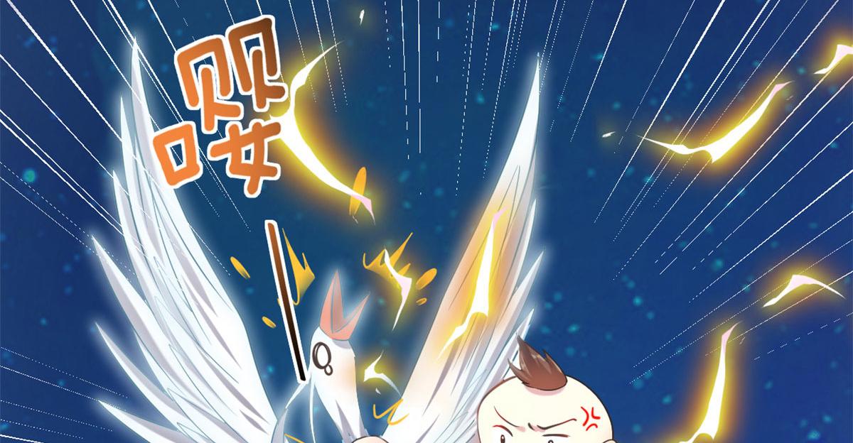 260 妖月现行14
