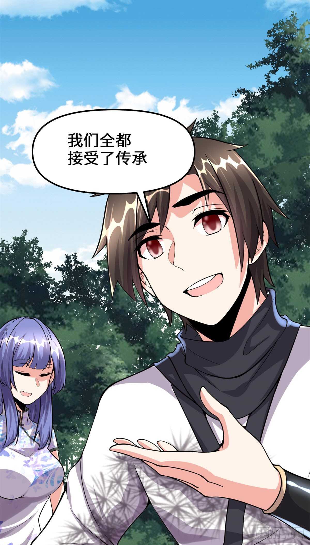 第92话 兜率宫5