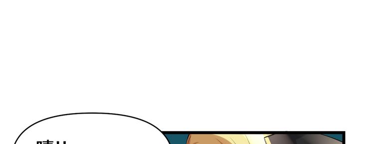 第54话 奉献鲜血116