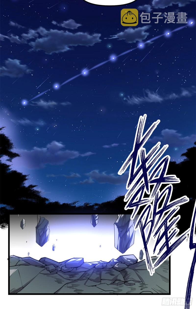 第187话 快来救命！10