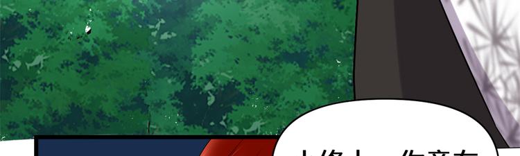 第54话 奉献鲜血78