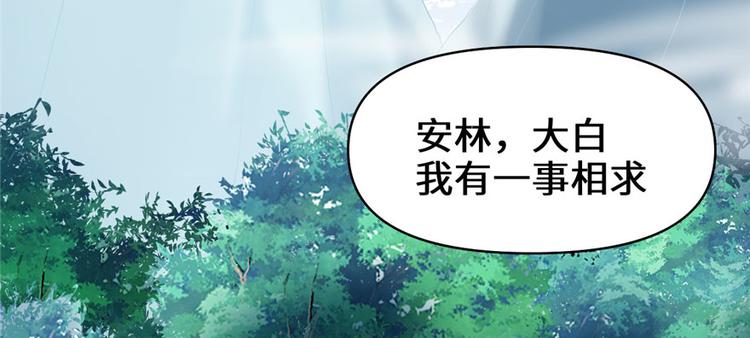 第28话  许小兰战败！114