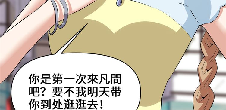 第37话  假酒害人114