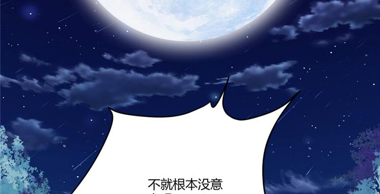 第5话 系统修仙初体验71