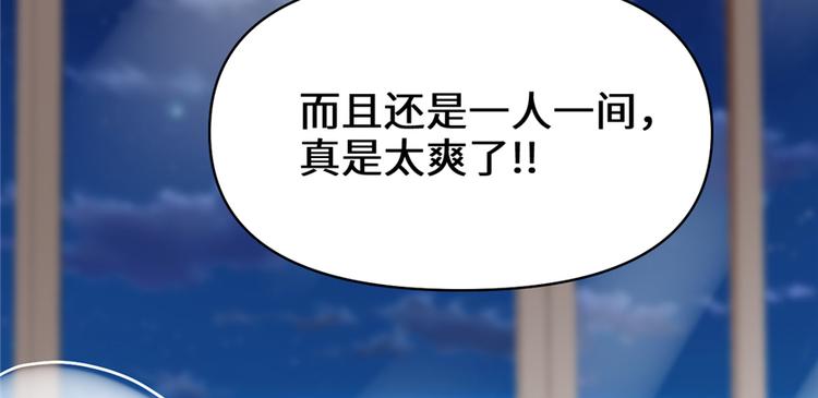 第35话 相遇73