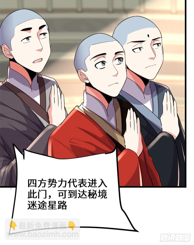 第125话 又烧钱了10
