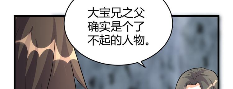 第13话 你爸爸，很厉害？11