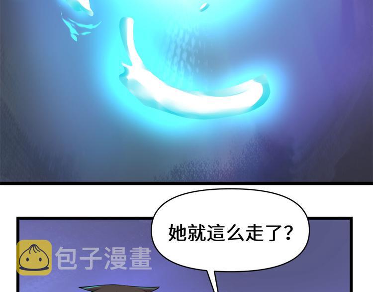 第57话 暗夜63