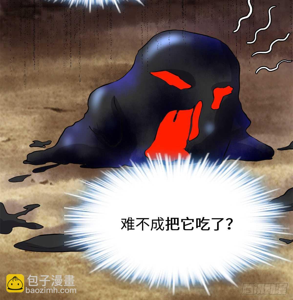 第100话 邪魔之气49