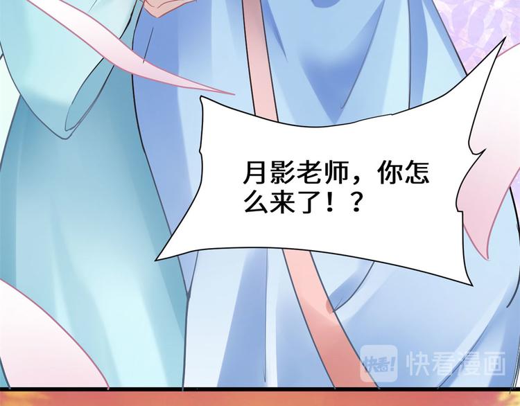 第55话 毒尊！66