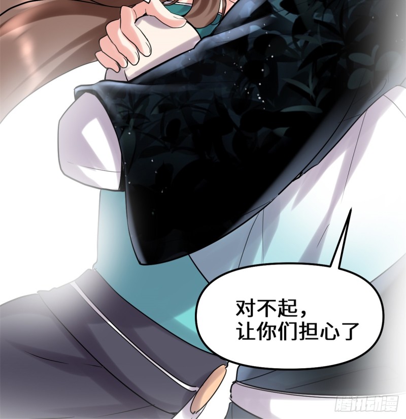 第63话 安林小队44