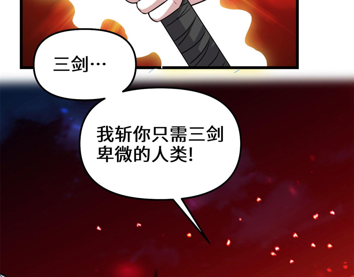 257 自杀了？！49