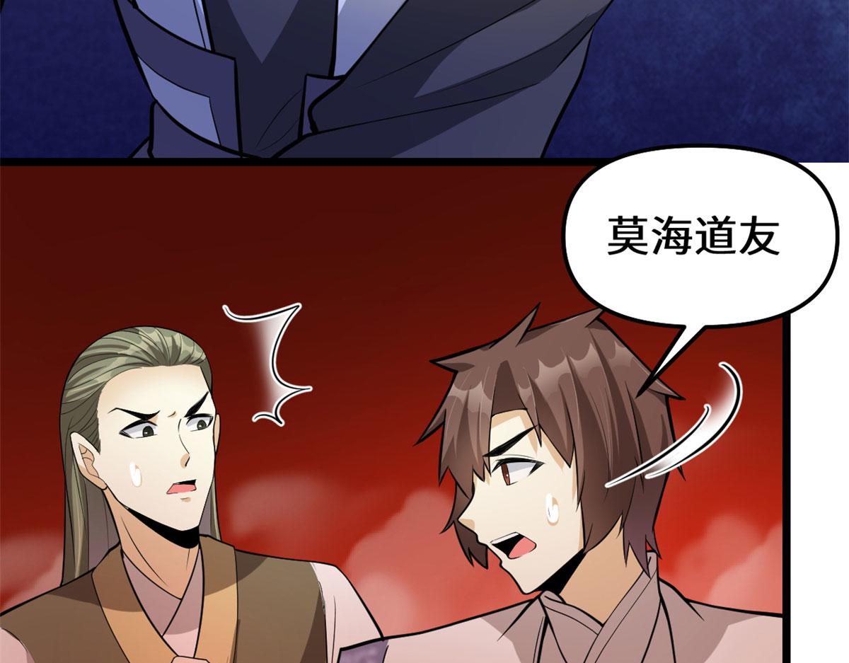 248 让我炒个肉！67