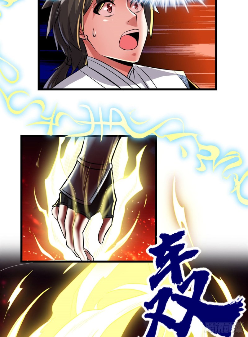 207 别有洞天6