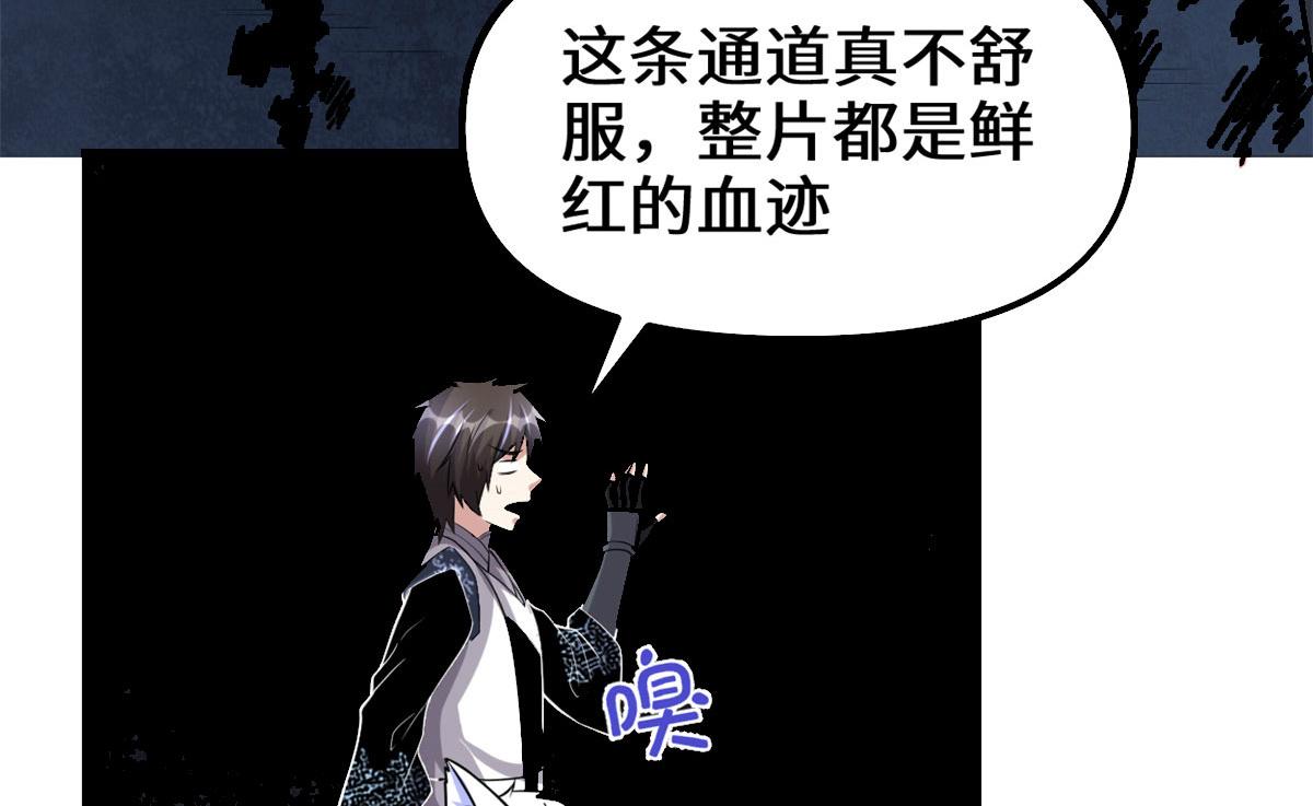 228 百兽魔34