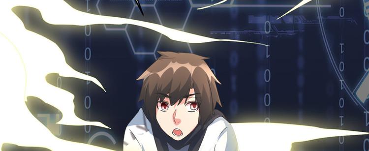第5话 系统修仙初体验127