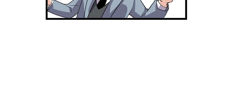 第37话  假酒害人23