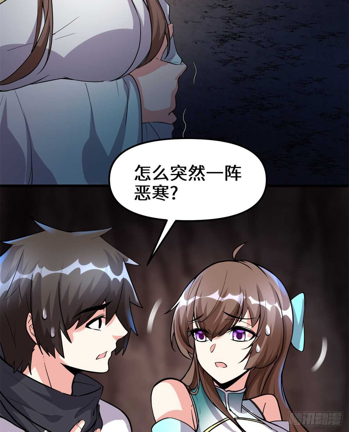 第100话 邪魔之气17