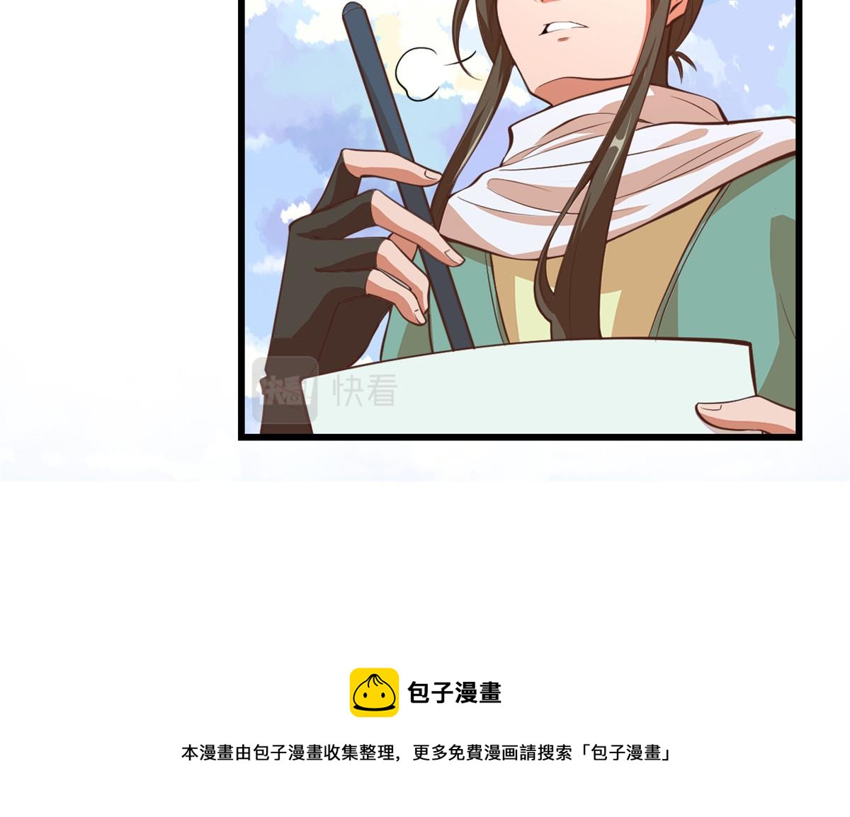 240 和安林差远了60
