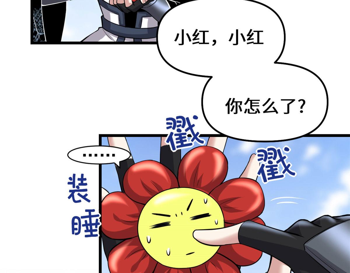 231 化神渡劫31