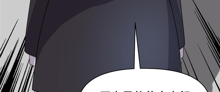 第35话 相遇8