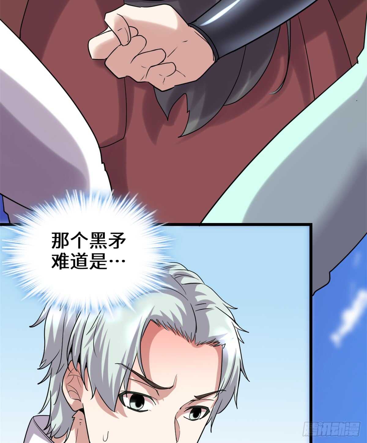 第70话 星夜真王！63