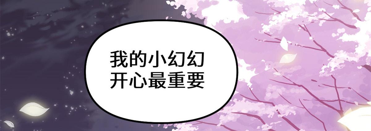 210 柳千幻，地狱级？！51