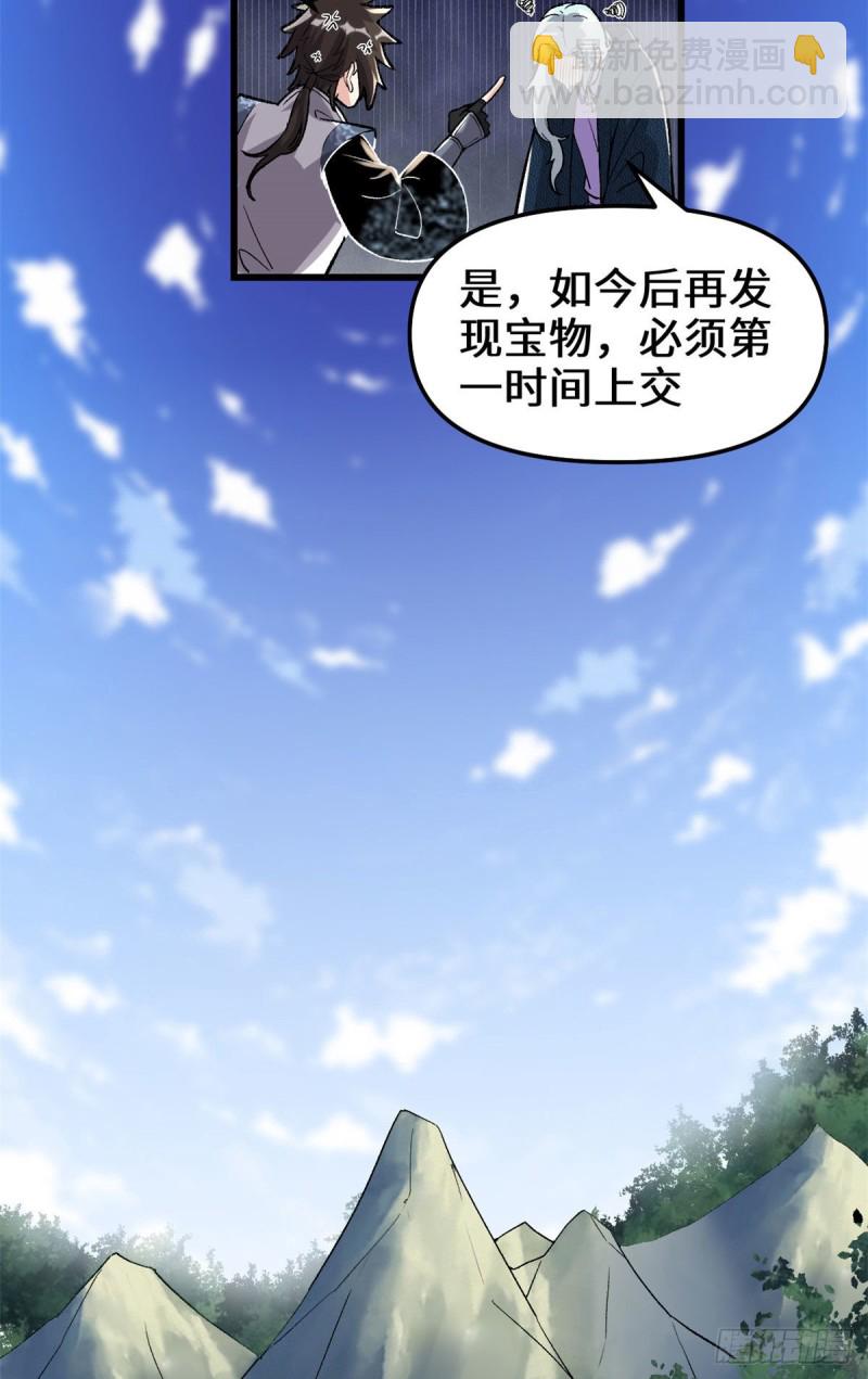 208 还能调整难度？！5