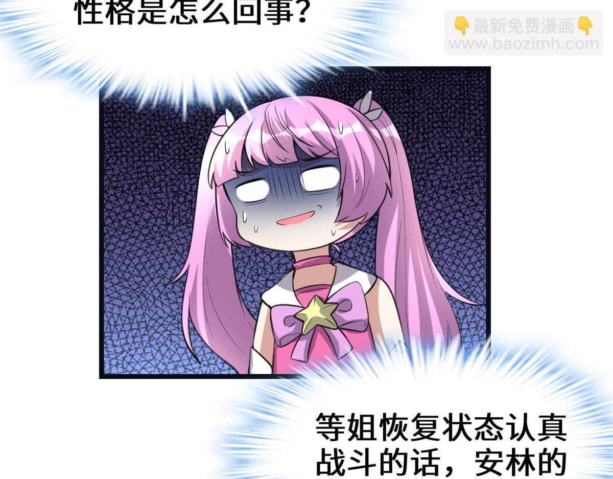 242 一起带走？46